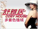 三达轻纺科技