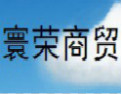 [寰荣硅藻土]寰荣,专业生产经营硅藻土