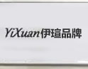打工不如开墙纸店首选伊瑄墙纸