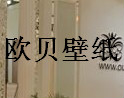 欧贝壁纸
