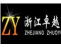 [新堡壁纸]共同开创美好的明天