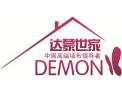[达蒙世家]达蒙世家无缝墙布诚招全国区域经销商