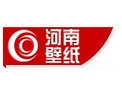 [河南壁纸]热忱欢迎海内外客商光临指导，共创辉煌！