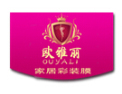 [欧诺丝环保装饰材料]欧诺丝，家居彩装膜