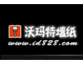 [沃玛特进口墙纸]沃玛特-专业销售进口墙纸