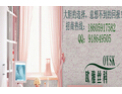 [欧雅丝科墙衣]自然、时尚、环保