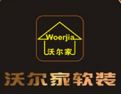 [沃尔家软装]引领时尚·缔造非凡