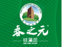 [春之元硅藻泥]健康产业，让身边的人更幸福