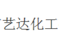 [艺达壁纸浆料]全国火热招商