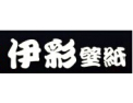 [伊彩]成都墙纸批发，墙纸批发市场