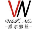 [威尔娜丝无缝墙布]全国火热招商