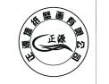 [正源墙纸壁画]广州墙纸厂招商