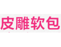[卡尼斯皮雕]卡尼斯，不一样的软包
