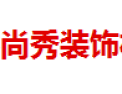 [美尚美秀壁布]幸福一生，美尚美秀永恒的爱