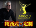 [米罗墙纸]米罗墙纸-米罗国际有限公司的核心品牌