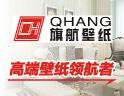 旗航壁纸