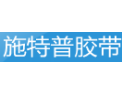 [施特普胶带]全国招商