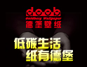 德堡壁纸