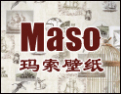 [玛索壁纸]诚信、务实、高效、创新