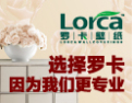 [罗卡壁纸]隆重招商