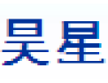 [昊星建材]全国招商
