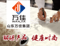万佳壁纸