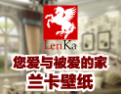 [兰卡壁纸]兰卡壁纸 尊享生活