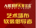 [爱尔法壁布]只为懂你生活