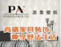 [派象壁纸]家居添色彩,派象您最爱。