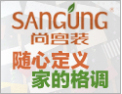 [尚宫装]全球唯一家居碳纤膜缔造者