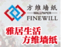 [方维墙纸]方维面向全国诚招经销商！