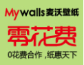 [MYWALLS/麦沃壁纸]麦沃壁纸，纸惠天下！零花费加盟开店！
