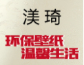 [渼琦]全新材质、全新设计、全新工艺、全球首发