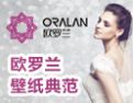[欧罗兰壁纸]欧美风格装修    用欧罗兰壁纸