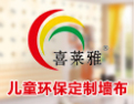 [喜莱雅无缝墙布]颂雅面向全国诚招经销商！