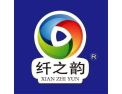 [纤之韵墙衣]纤之韵墙衣，专业墙衣制造商。