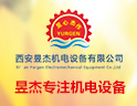 昱心杰作