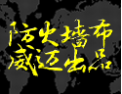 [威迈壁纸]中国墙纸环保的起草者！