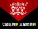 [纽莱弗无缝墙布]七星级的家，三星级的价