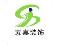 [素嘉无缝墙布]素嘉无缝墙布 面向全国诚意招商