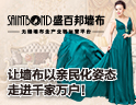 盛百邦墙布