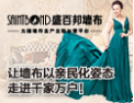 [盛百邦墙布]让墙布以亲民化姿态走进千家万户！