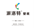 [派洛特软装]派洛特软装 面向全国诚意招商