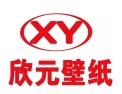 [欣元壁纸]北京欣元壁纸，专业做纯色！