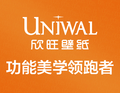 欣旺壁纸