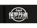 [保罗丹迪无缝墙布]面向全国诚意招商