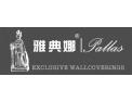 [雅典娜墙布]面向全国火热招商