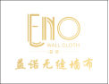 [益诺墙布]服务铸就品牌，安然建之，泰然处之，给您一个放心的家