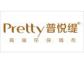 [普悦缇墙布]普悦缇品牌盛大招商火热进行中
