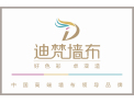 [迪梵墙布]全国火热招商中
